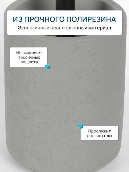 Изображение товара Ершик для унитаза FORA Concrete FOR-CON025
