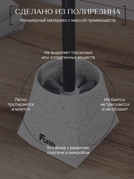 Изображение товара Ершик для унитаза FORA Volcano FOR-VOL025