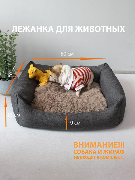 Изображение товара Лежанка для животных MATEX Pet Lux / 55-990 (темно-серый/кофейный)