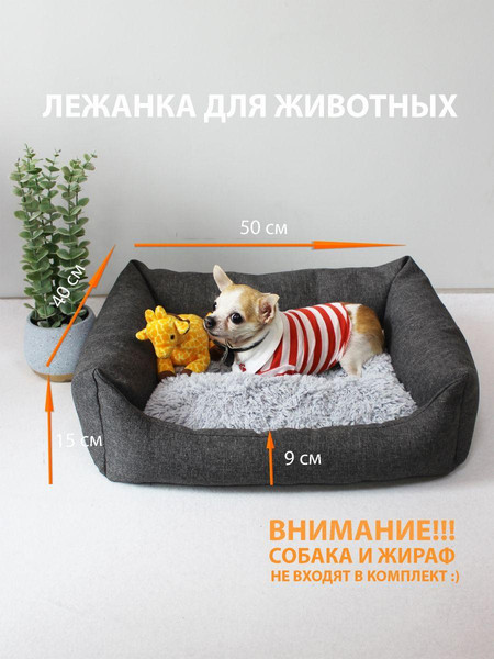 Изображение товара Лежанка для животных MATEX Pet Lux / 56-003 (темно-серый/серый)