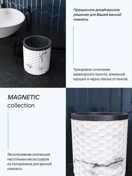 Изображение товара Ершик для унитаза FORA Magnetic FOR-MGN025