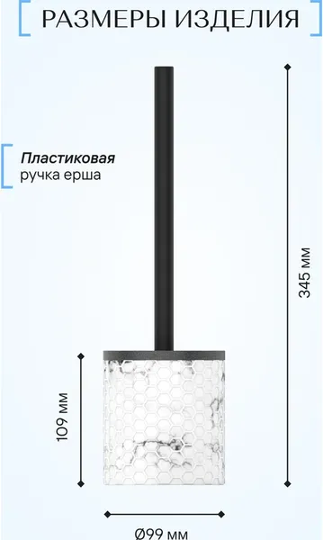 Изображение товара Ершик для унитаза FORA Magnetic FOR-MGN025