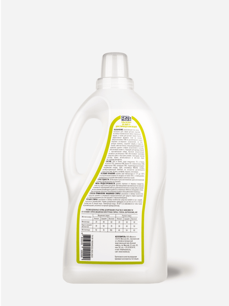 Изображение товара Гель для стирки FASTBUY Gel Baby для детских вещей (2л)