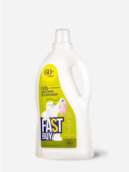 Изображение товара Гель для стирки FASTBUY Gel Baby для детских вещей (2л)