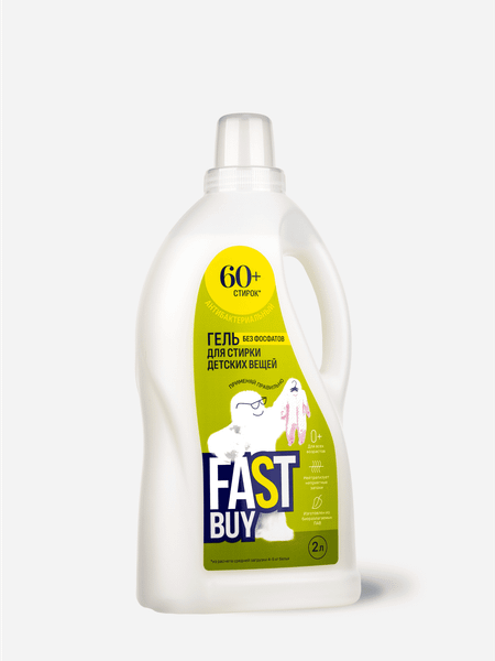 Изображение товара Гель для стирки FASTBUY Gel Baby для детских вещей (2л)