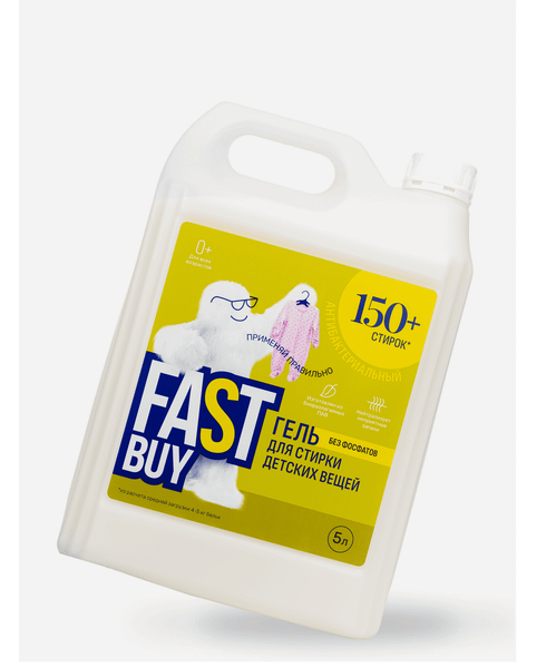 Изображение товара Гель для стирки FASTBUY Gel Baby для детских вещей (5л)