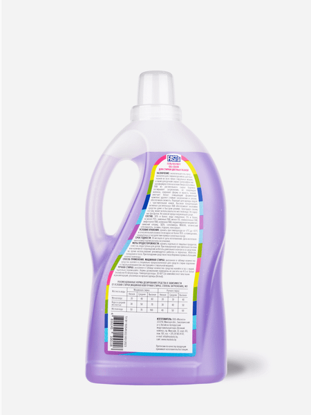 Изображение товара Гель для стирки FASTBUY Gel Color для цветных тканей (2л)