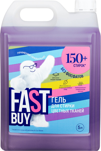 Изображение товара Гель для стирки FASTBUY Gel Color для цветных тканей (5л)