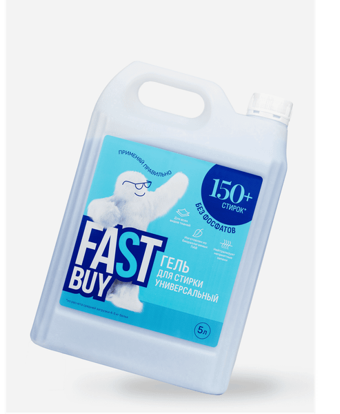 Изображение товара Гель для стирки FASTBUY Универсальный (5л)