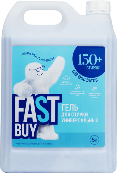 Изображение товара Гель для стирки FASTBUY Универсальный (5л)