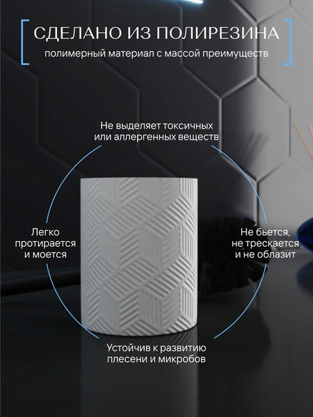 Изображение товара Ершик для унитаза FORA Delicate White FOR-DLW025