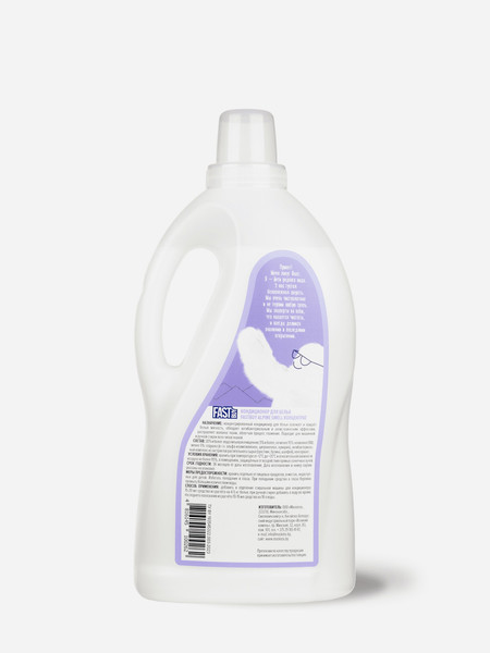 Изображение товара Кондиционер для белья FASTBUY Alpine Smell концентрат (2л)
