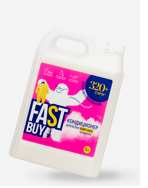 Изображение товара Кондиционер для белья FASTBUY Baby-Kids для детских вещей концентрат (5л)