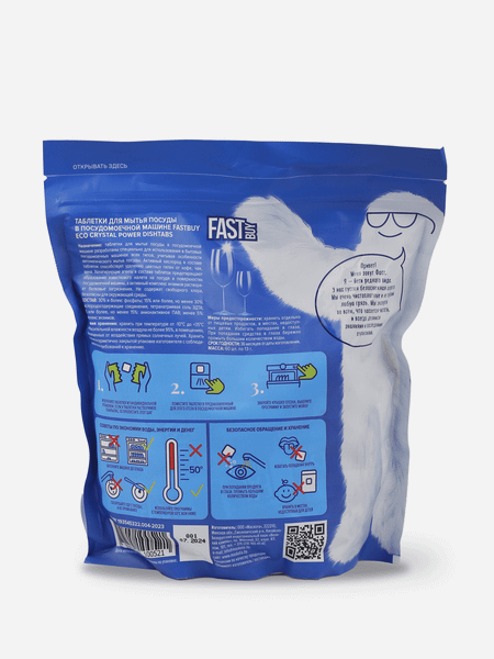 Изображение товара Таблетки для посудомоечных машин FASTBUY ECO Crystal Power DishTabs (30шт)