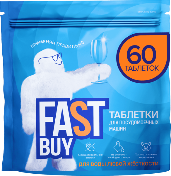 Изображение товара Таблетки для посудомоечных машин FASTBUY ECO Crystal Power DishTabs (60шт)