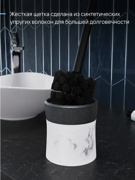 Изображение товара Ершик для унитаза FORA Ever FOR-EVR025