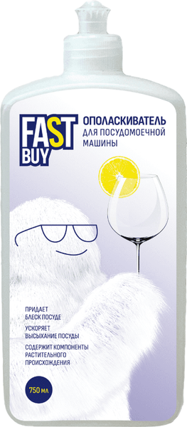 Изображение товара Ополаскиватель для посудомоечных машин FASTBUY Rinse с ароматом лимона (750мл)