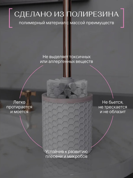 Изображение товара Ершик для унитаза FORA Soft FOR-SFT025