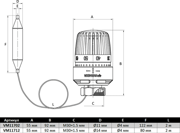 Изображение товара Головка термостатическая Varmega VM11712 (черный)