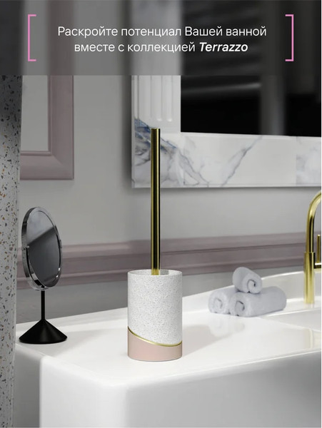 Изображение товара Ершик для унитаза FORA Terrazzo FOR-TRZ025