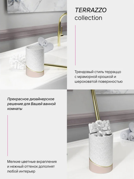 Изображение товара Ершик для унитаза FORA Terrazzo FOR-TRZ025
