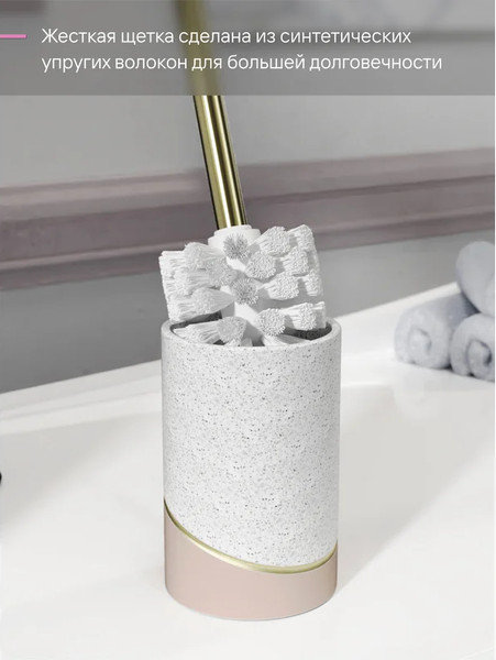 Изображение товара Ершик для унитаза FORA Terrazzo FOR-TRZ025