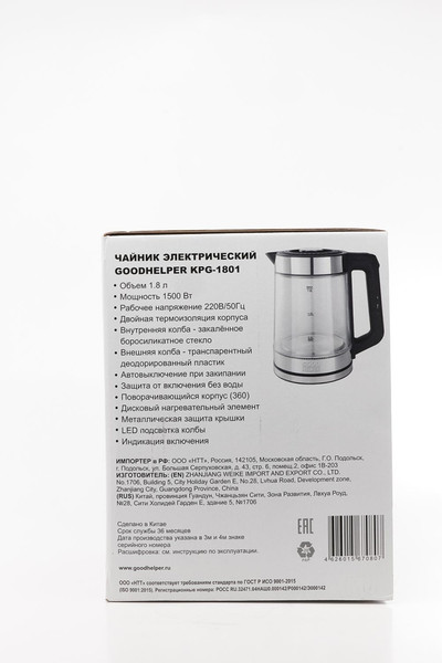 Изображение товара Электрочайник Goodhelper KPG-1801