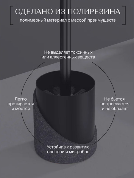 Изображение товара Ершик для унитаза FORA Granit Dark FOR-GRD025