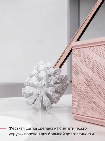 Изображение товара Ершик для унитаза FORA Pleasant FOR-PLS025