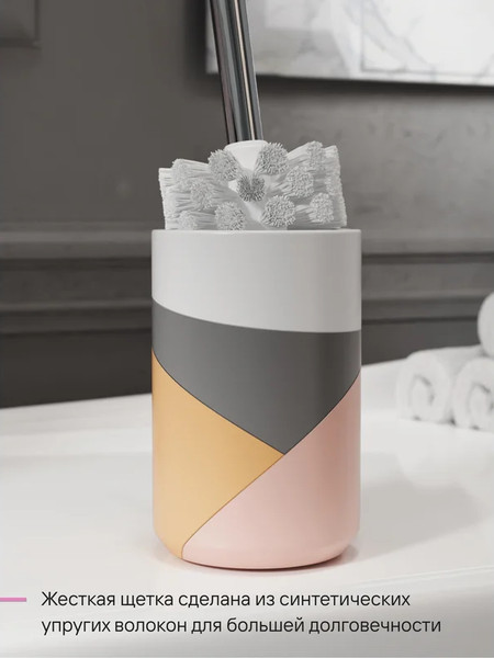 Изображение товара Ершик для унитаза FORA Pastoral FOR-PAS025