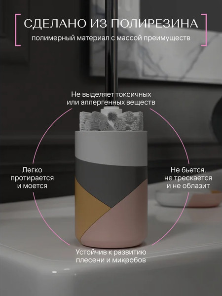 Изображение товара Ершик для унитаза FORA Pastoral FOR-PAS025