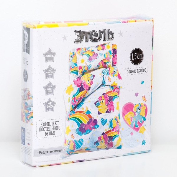 Изображение товара Комплект постельного белья Этель Радужные пони 1.5 сп / 1318197