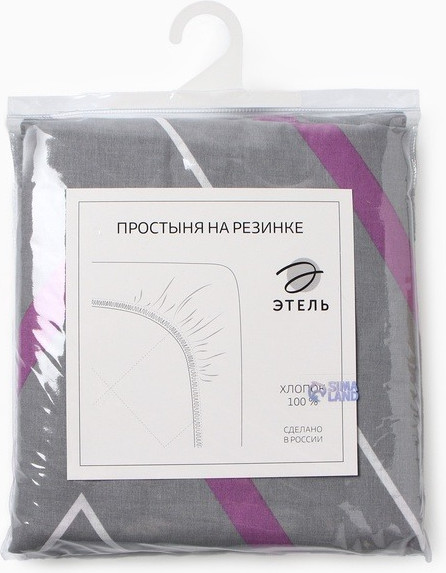 Изображение товара Простыня Этель Сиренево-серые зигзаги на резинке / 10801853