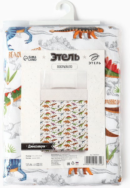 Изображение товара Покрывало Этель Динозавры / 10820354