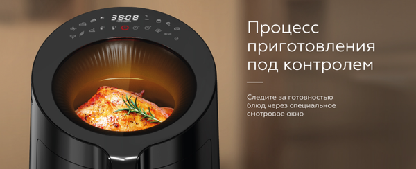 Изображение товара Аэрогриль BQ GR2008 (черный)