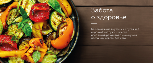 Изображение товара Аэрогриль BQ GR2008 (черный)