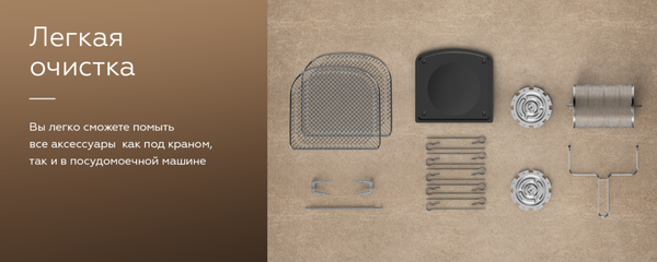 Изображение товара Аэрогриль BQ GR2009 (черный)