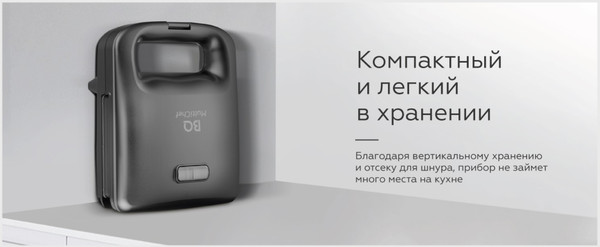 Изображение товара Мультипекарь BQ ST2000 (черный)