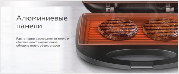 Изображение товара Мультипекарь BQ ST2000 (черный)