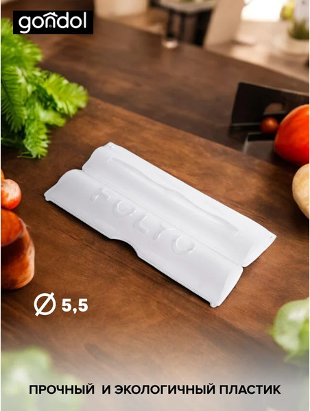 Изображение товара Футляр для фольги и пленки Gondol Folyo G-333-WH (прозрачный)