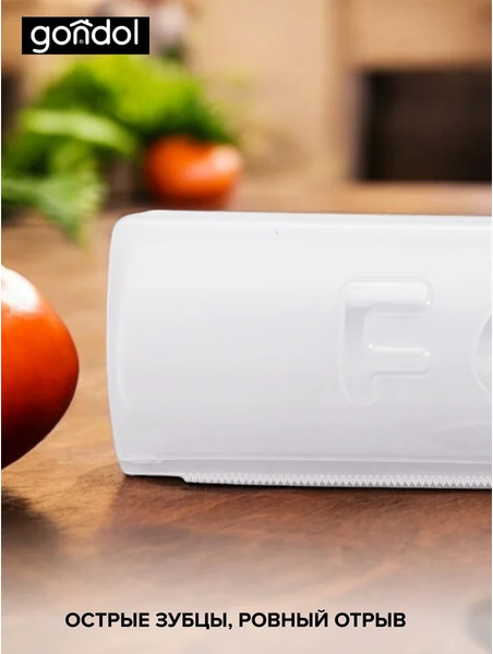 Изображение товара Футляр для фольги и пленки Gondol Folyo G-333-WH (прозрачный)