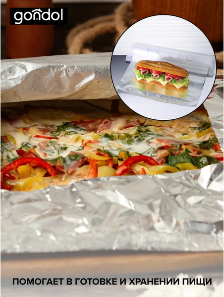 Изображение товара Футляр для фольги и пленки Gondol Folyo G-333-WH (прозрачный)