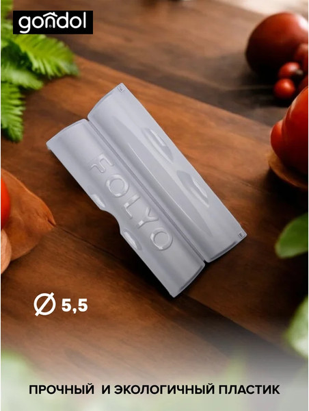 Изображение товара Футляр для фольги и пленки Gondol Folyo G-333-G (серый)