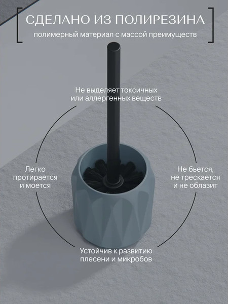 Изображение товара Ершик для унитаза FORA Triangle FOR-TRN025