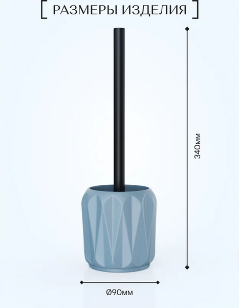 Изображение товара Ершик для унитаза FORA Triangle FOR-TRN025