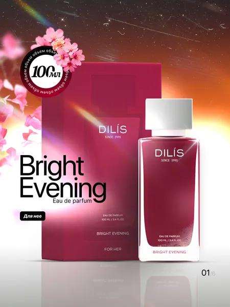 Изображение товара Парфюмерная вода Dilis Day&Night Bright Evening (100мл)