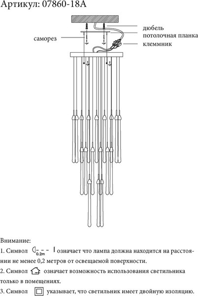 Изображение товара Люстра Kinklight Асмер 07860-18A.36 (латунь)