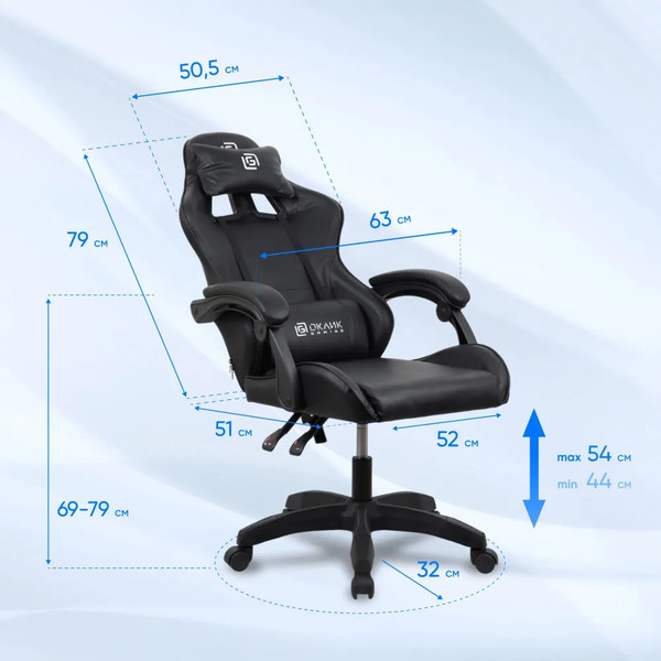 Изображение товара Кресло геймерское Оклик Drifter (черный)