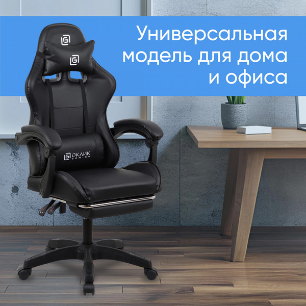 Изображение товара Кресло геймерское Оклик Camper (черный)