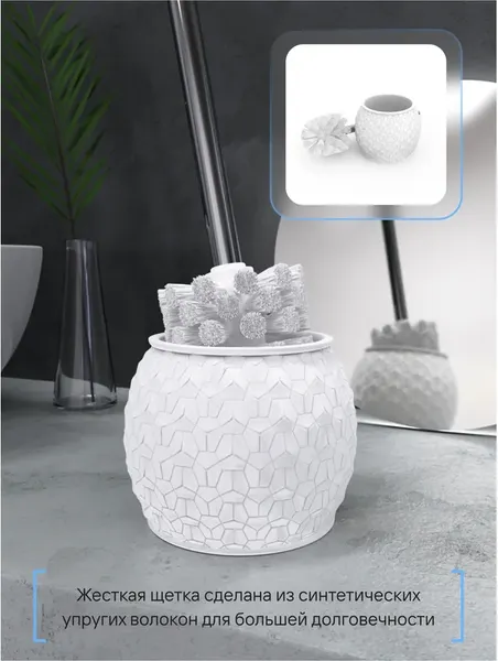 Изображение товара Ершик для унитаза FORA Brilliant FOR-BRL025